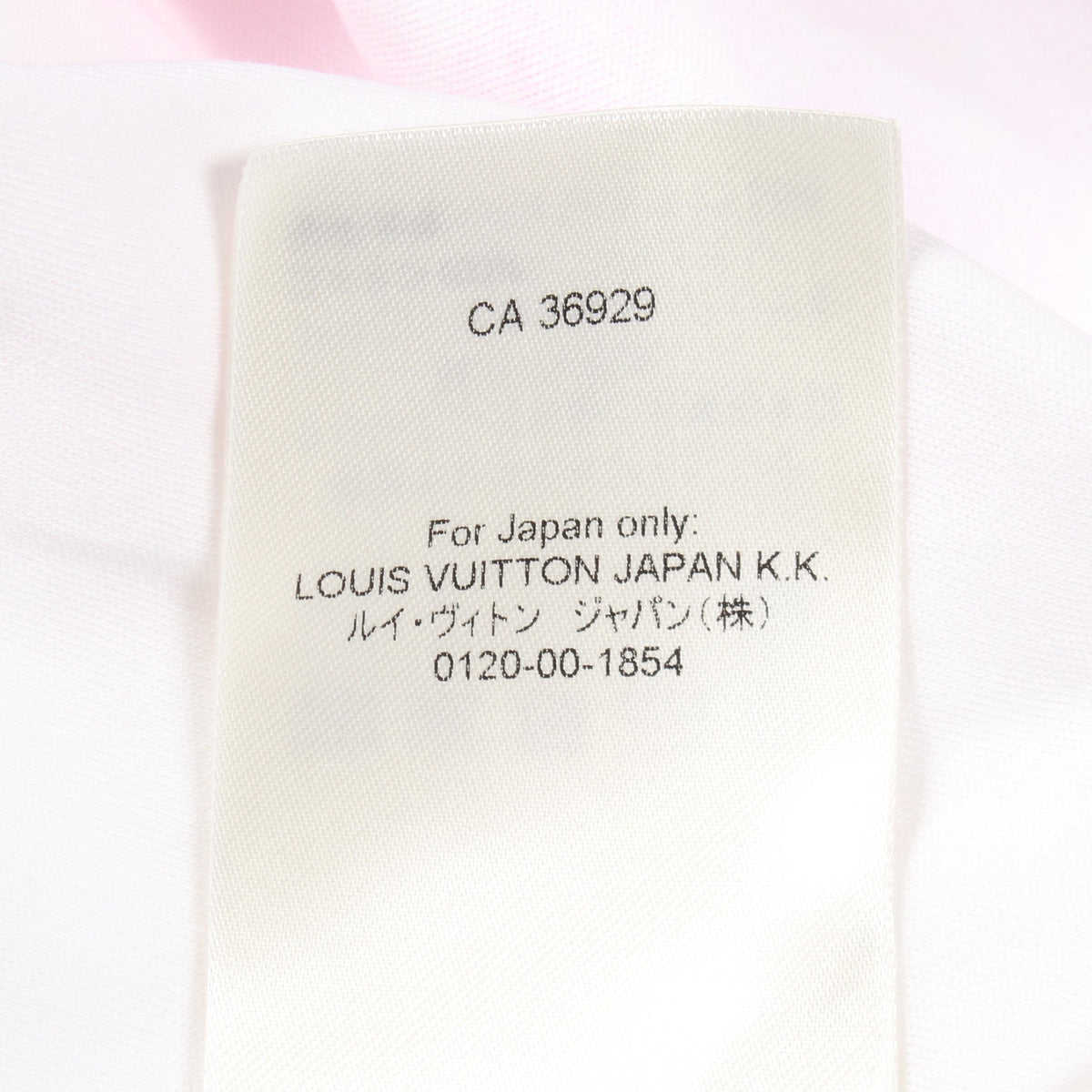 LV シグネチャー ジッパー ディテール 半袖Tシャツ コットン ホワイト ルイヴィトン