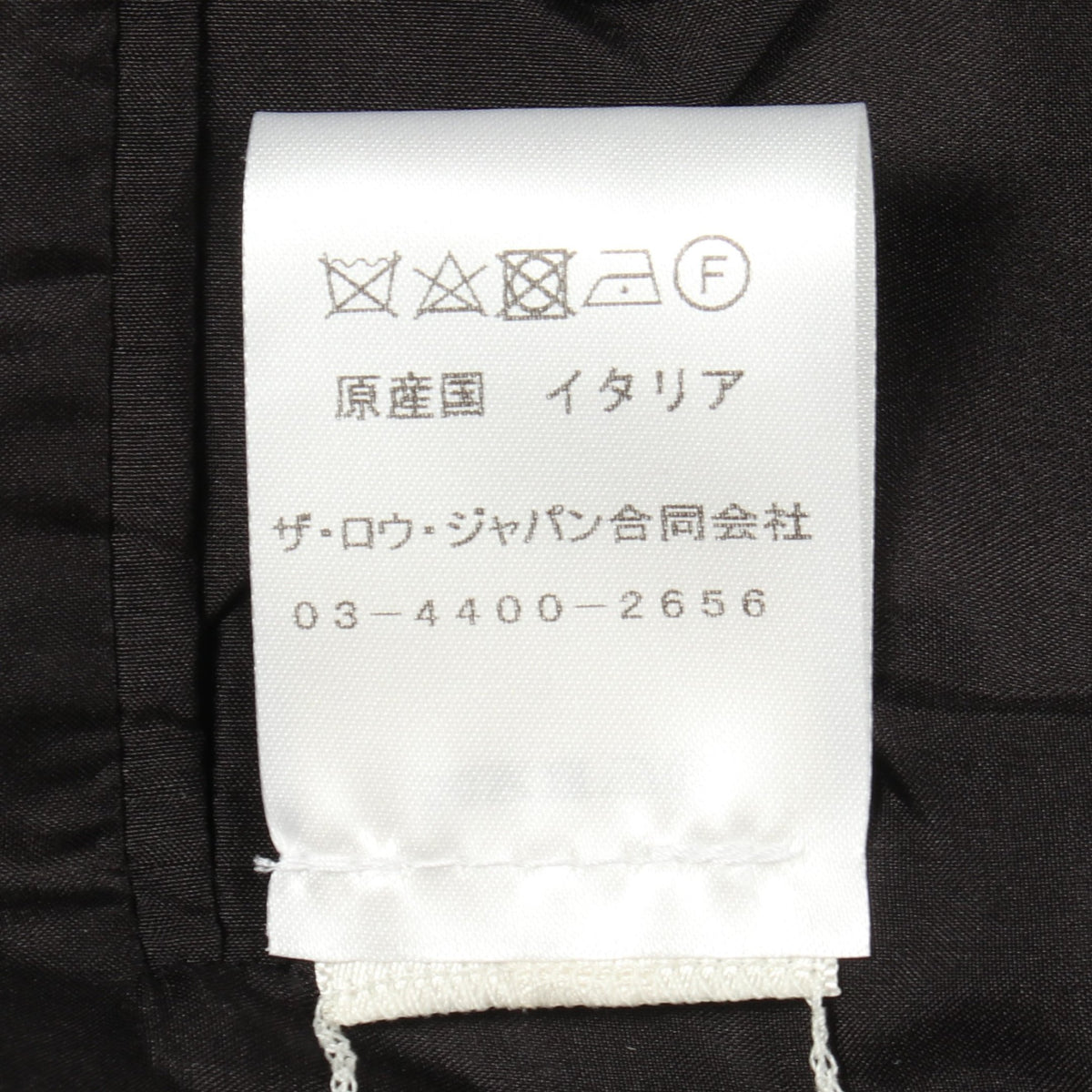 テーラードジャケット ウール ブラック ザロウ