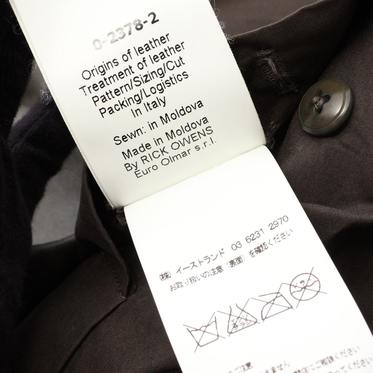 CLASSIC BIKER ニット切替 レザージャケット レザー ウール グレーグリーン リックオウエンス