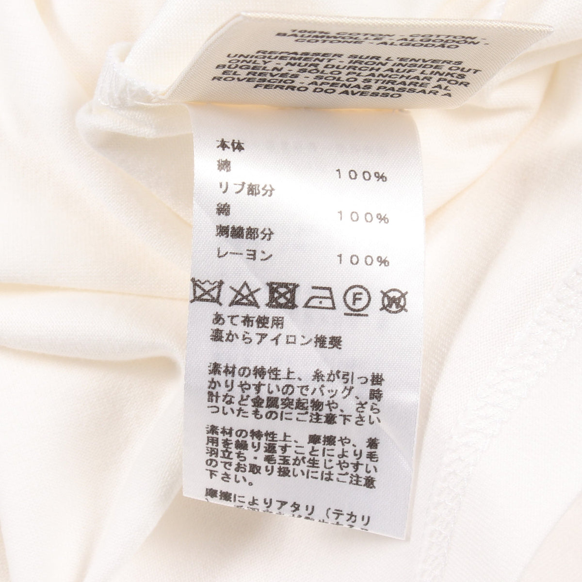 モザイク H刺繍 ポケット付き 半袖Tシャツ コットン ホワイト エルメス