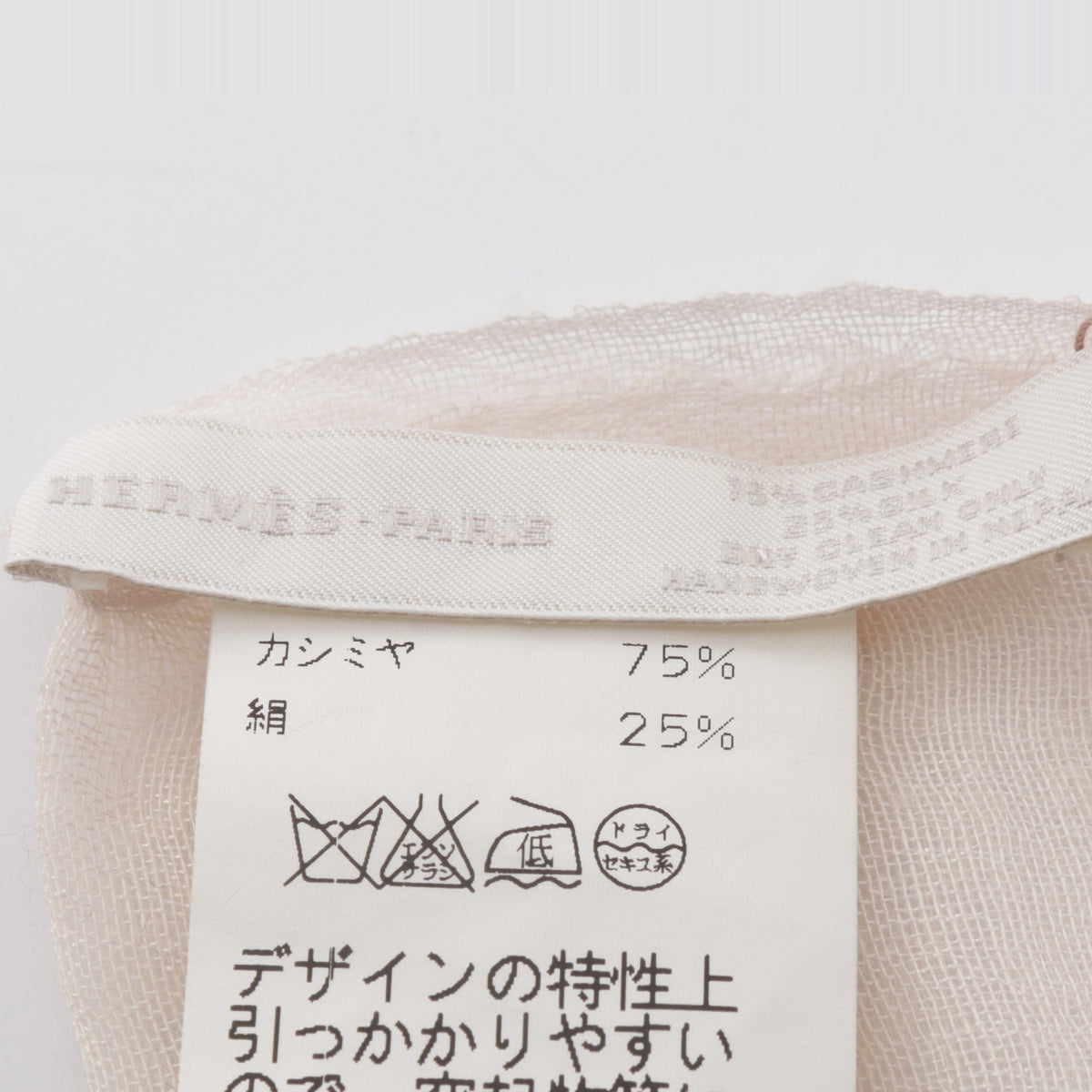 シフォン ストール カシミヤ シルク レッド ライトベージュ パープル エルメス