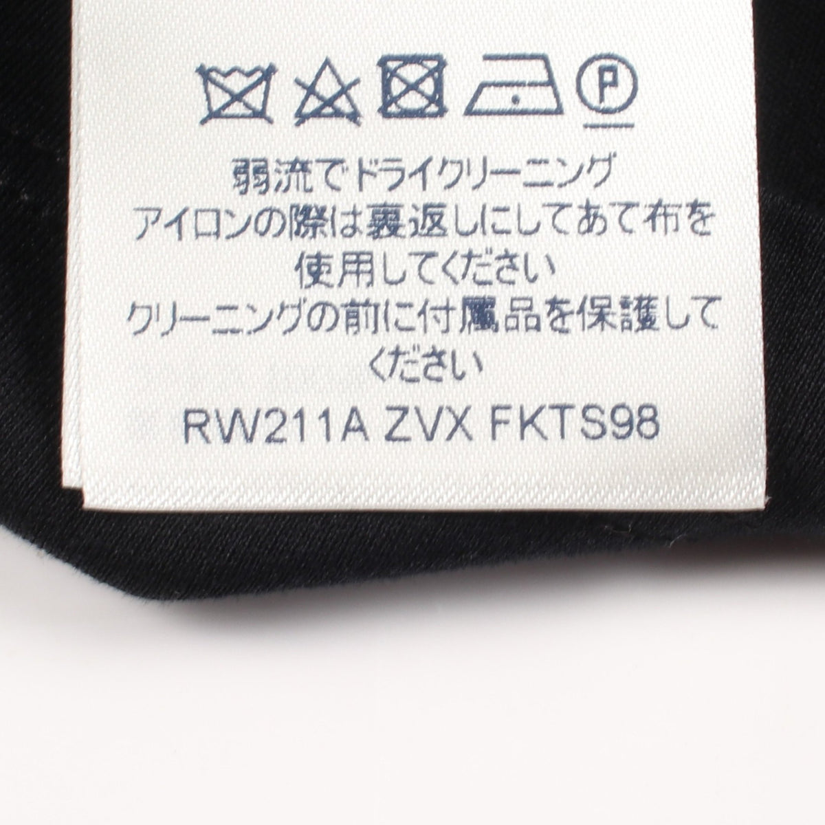 モノグラムゲームオン コントラストバック 半袖Tシャツ コットン アイボリー ブラック マルチカラー ルイヴィトン