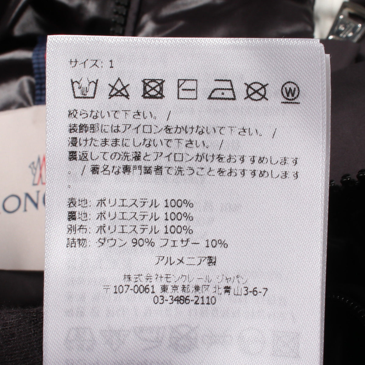 CARDERE フード付き ダウンジャケット ブラック モンクレール アウター MONCLER