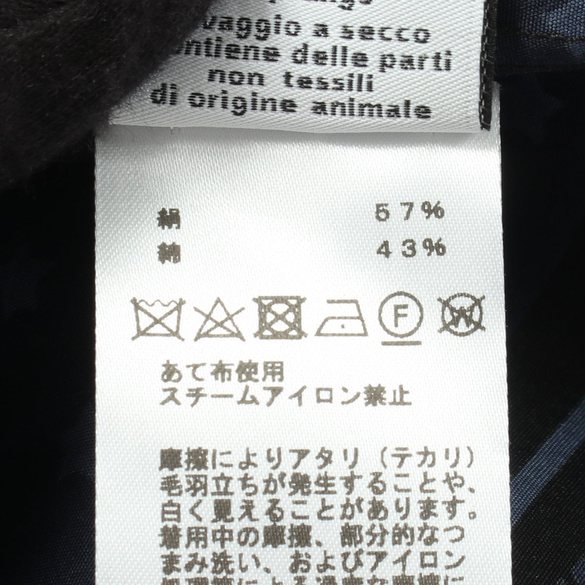 Cheval Punk Bandana 長袖 シャツ シルク コットン ネイビー ブラック エルメス