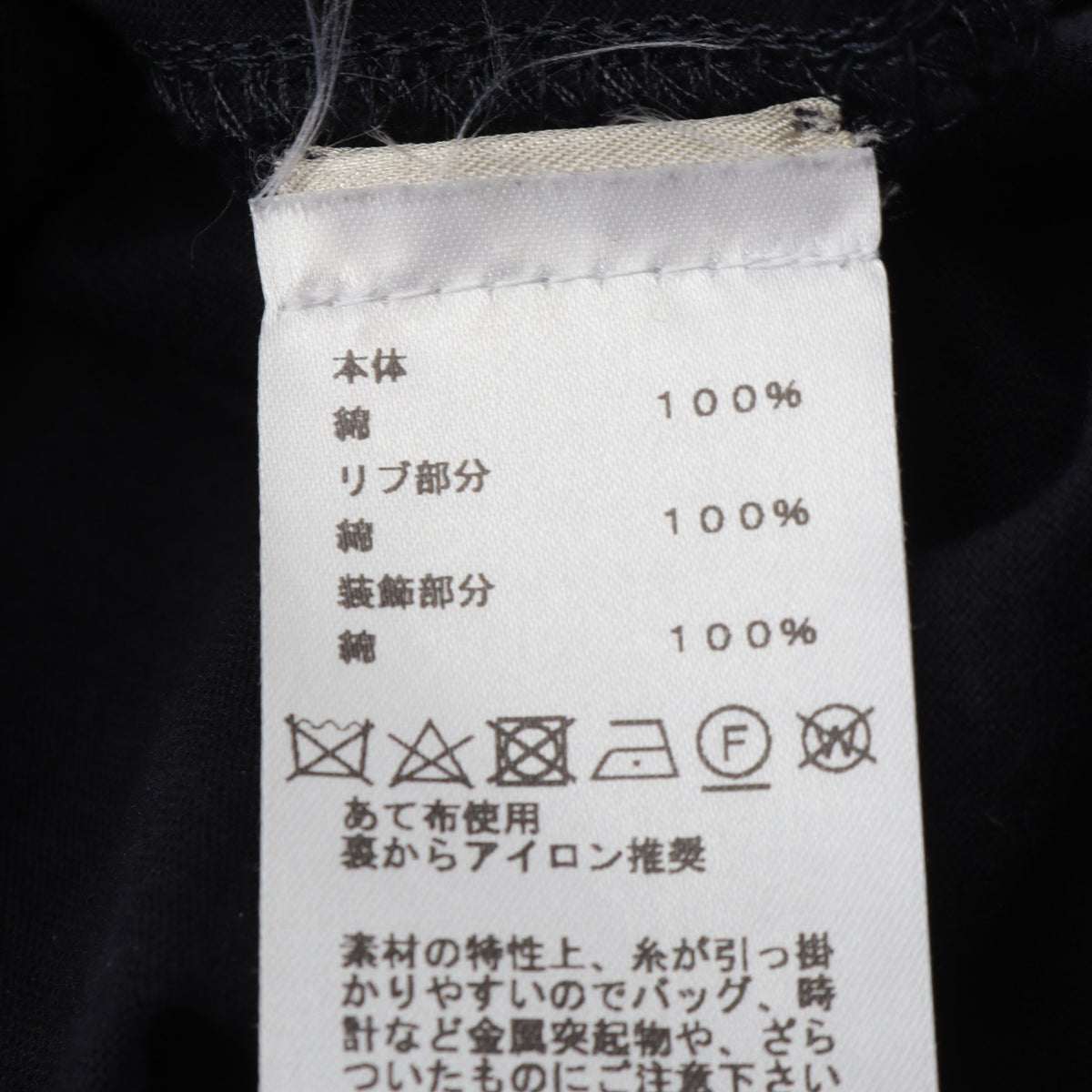 オンド コロレ 半袖Tシャツ コットン ネイビー エルメス トップス HERMES
