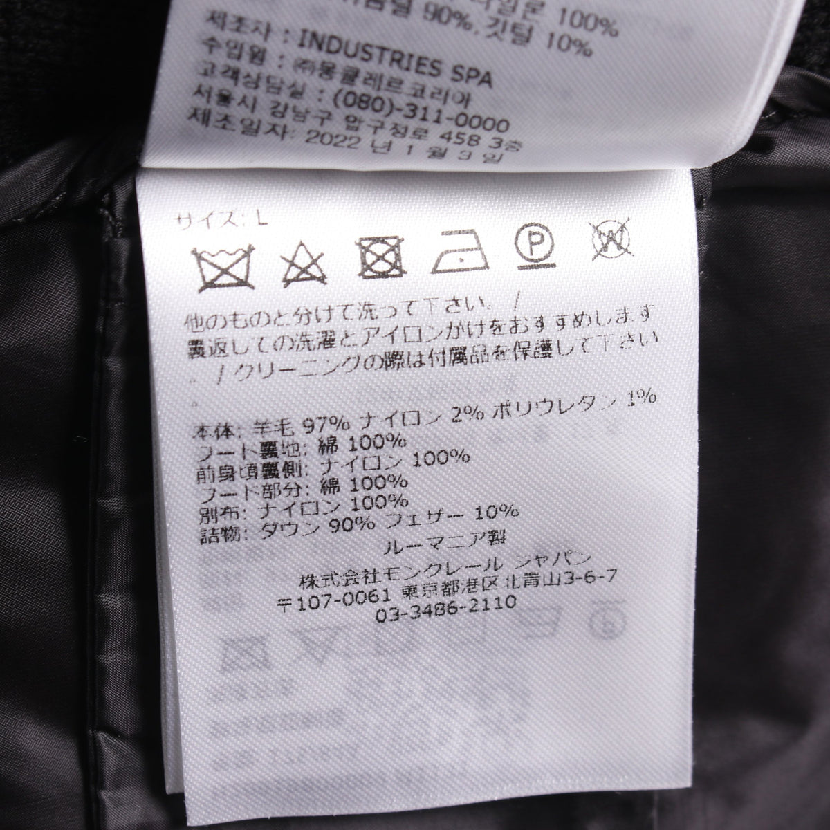 フード付き 切替 パーカー ダウンジャケット ウール ナイロン コットン ブラック モンクレール アウター MONCLER