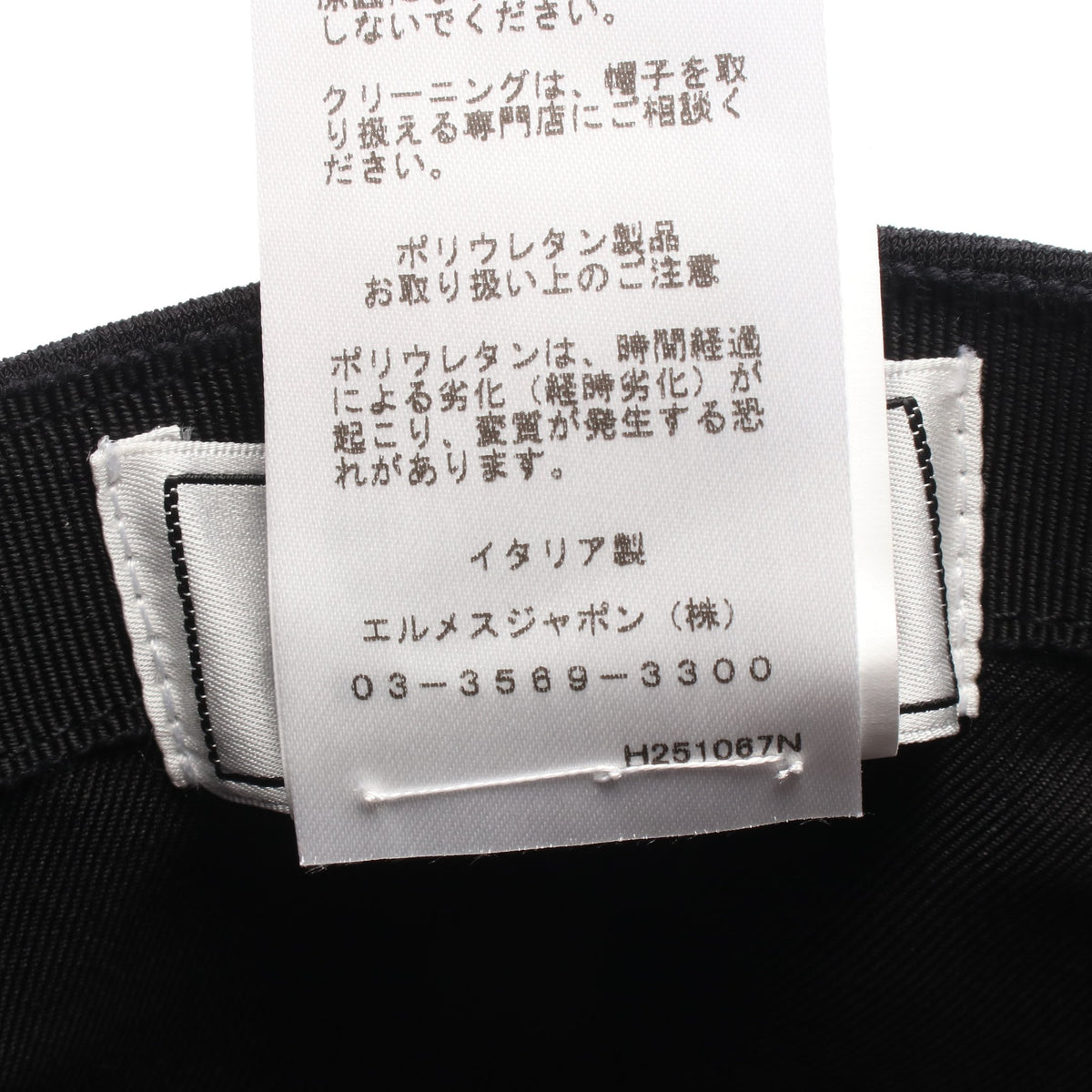 テス ミラノジャージー キャップ レーヨン ブラック エルメス