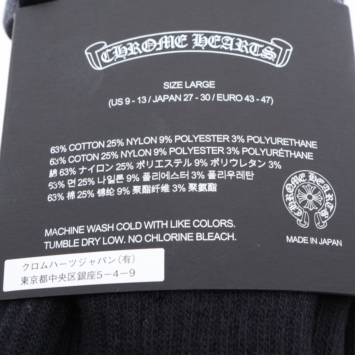 ロゴ 刺繍 ソックス 靴下 3足セット 小物 コットン ナイロン ブラック グレー マルチカラー クロムハーツ