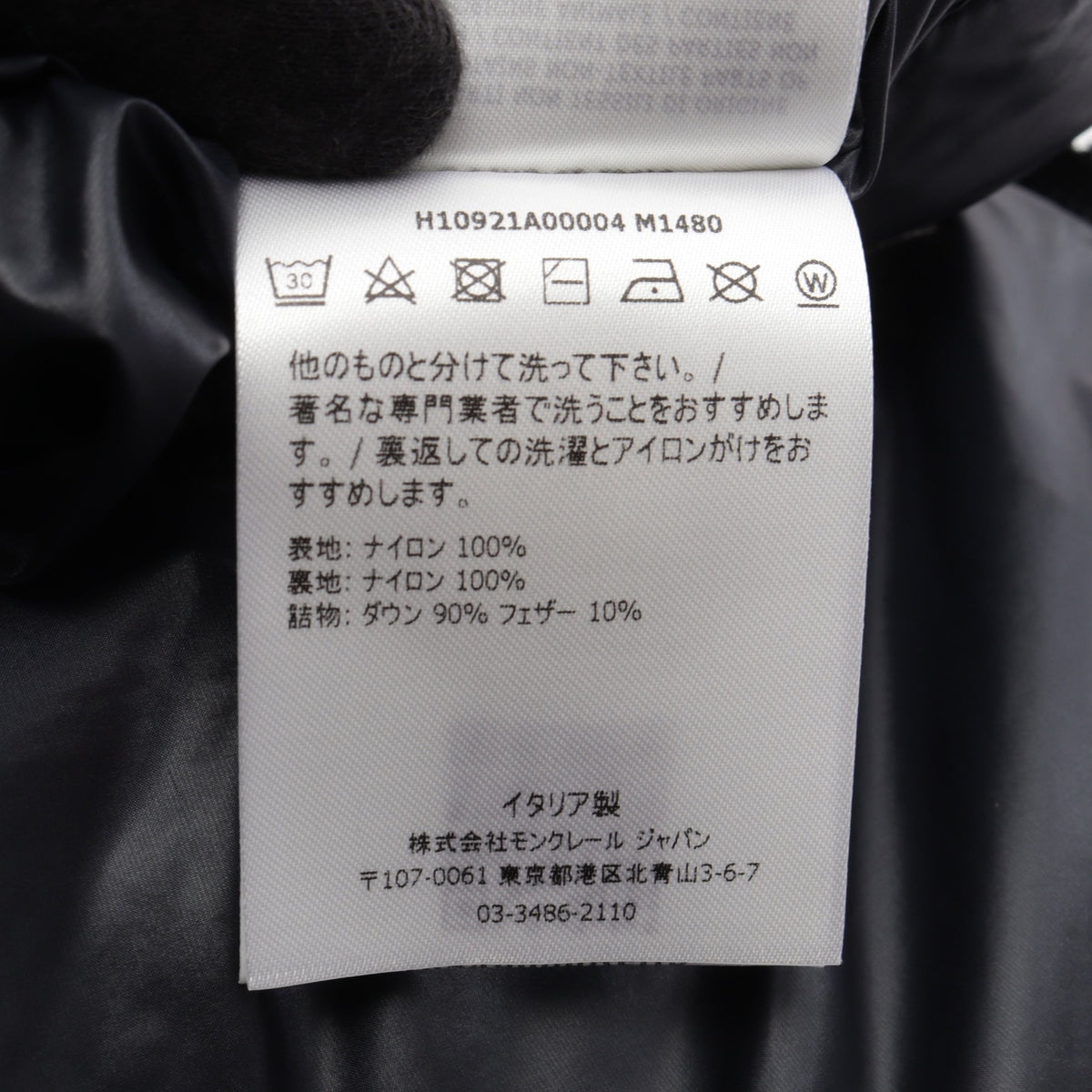 GENIUS 2 MONCLER 1952 KEFFU ダウンベスト ナイロン ネイビー モンクレール