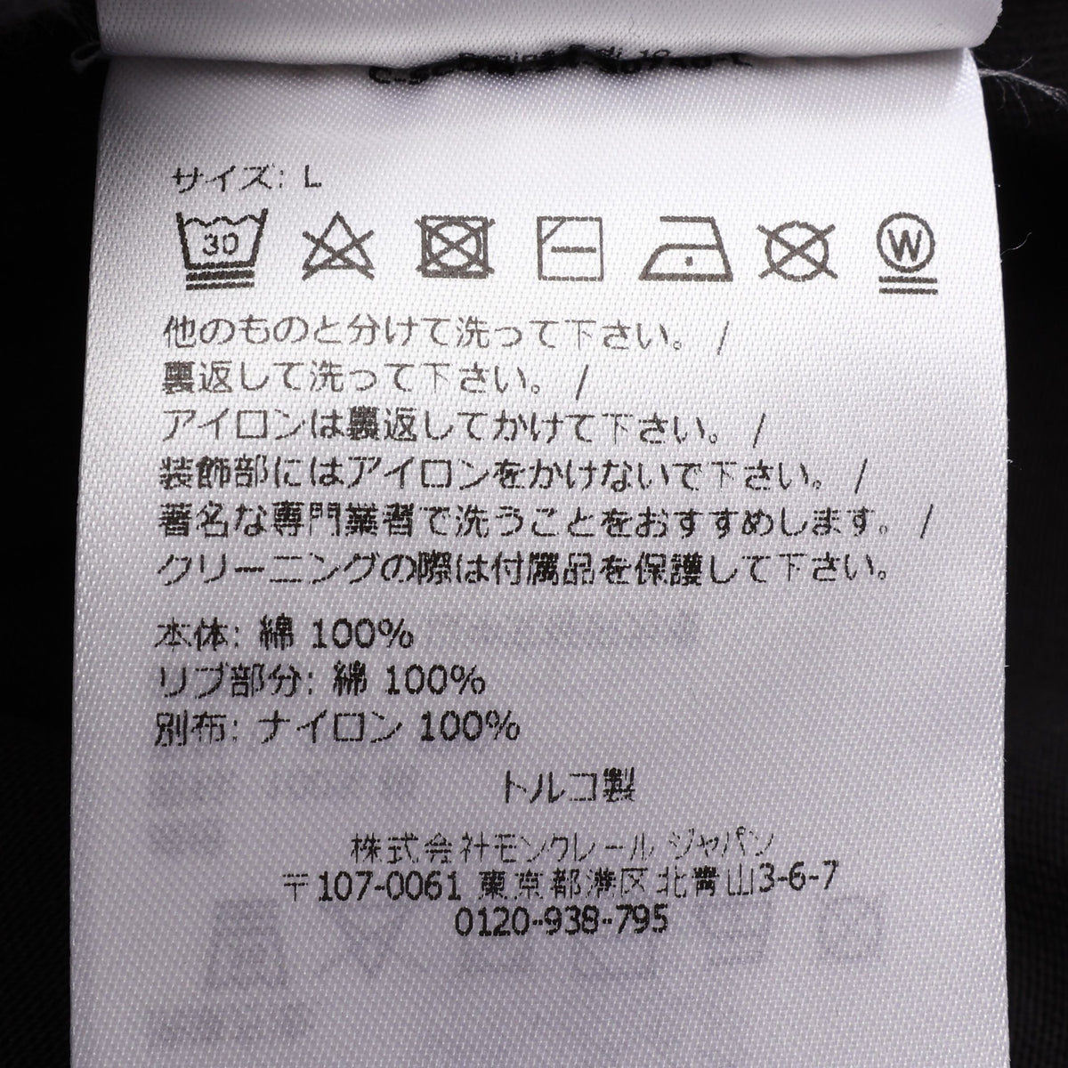 ポケット付き クルーネック 半袖Tシャツ コットン ブラック モンクレール