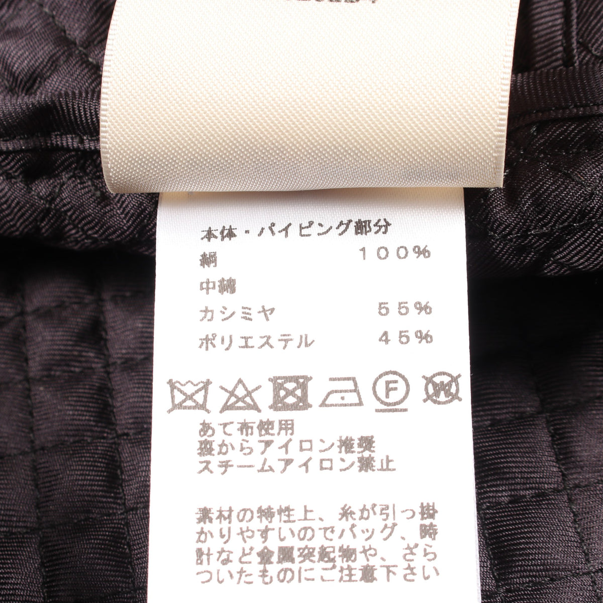 Do Re Boucles 中綿 キルティングジャケット シルク ダークグレー ホワイト マルチカラー エルメス