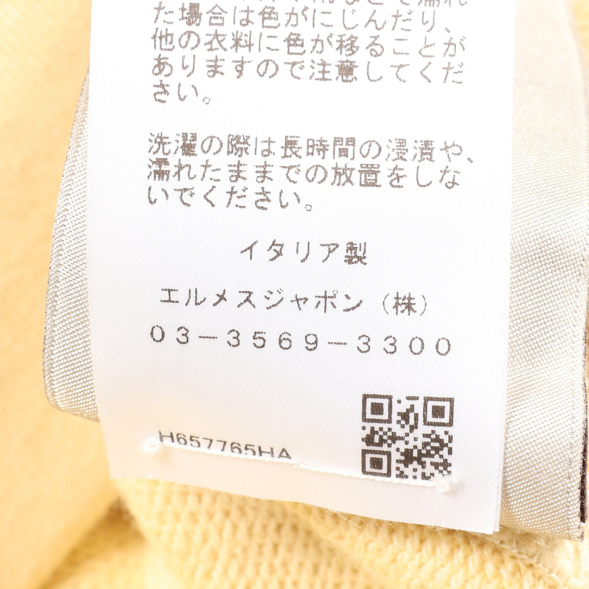 ラウンドネック クルー ド セル 半袖Tシャツ コットン ライトイエロー エルメス
