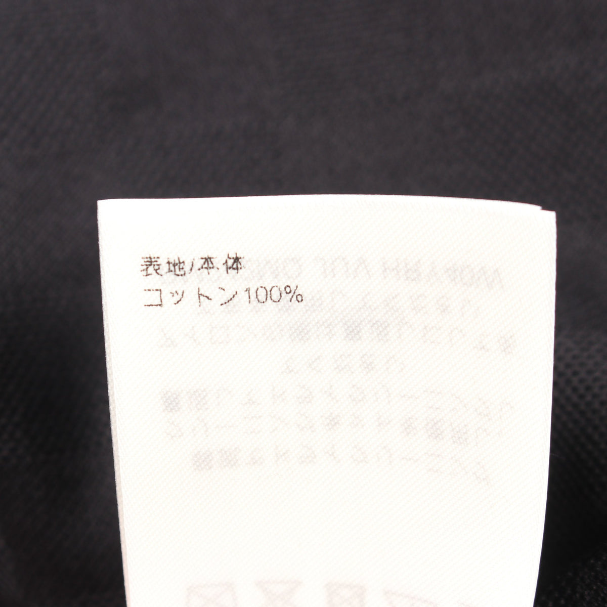 ダミエ ロゴ刺繍 半袖Tシャツ コットン ブラック ルイヴィトン