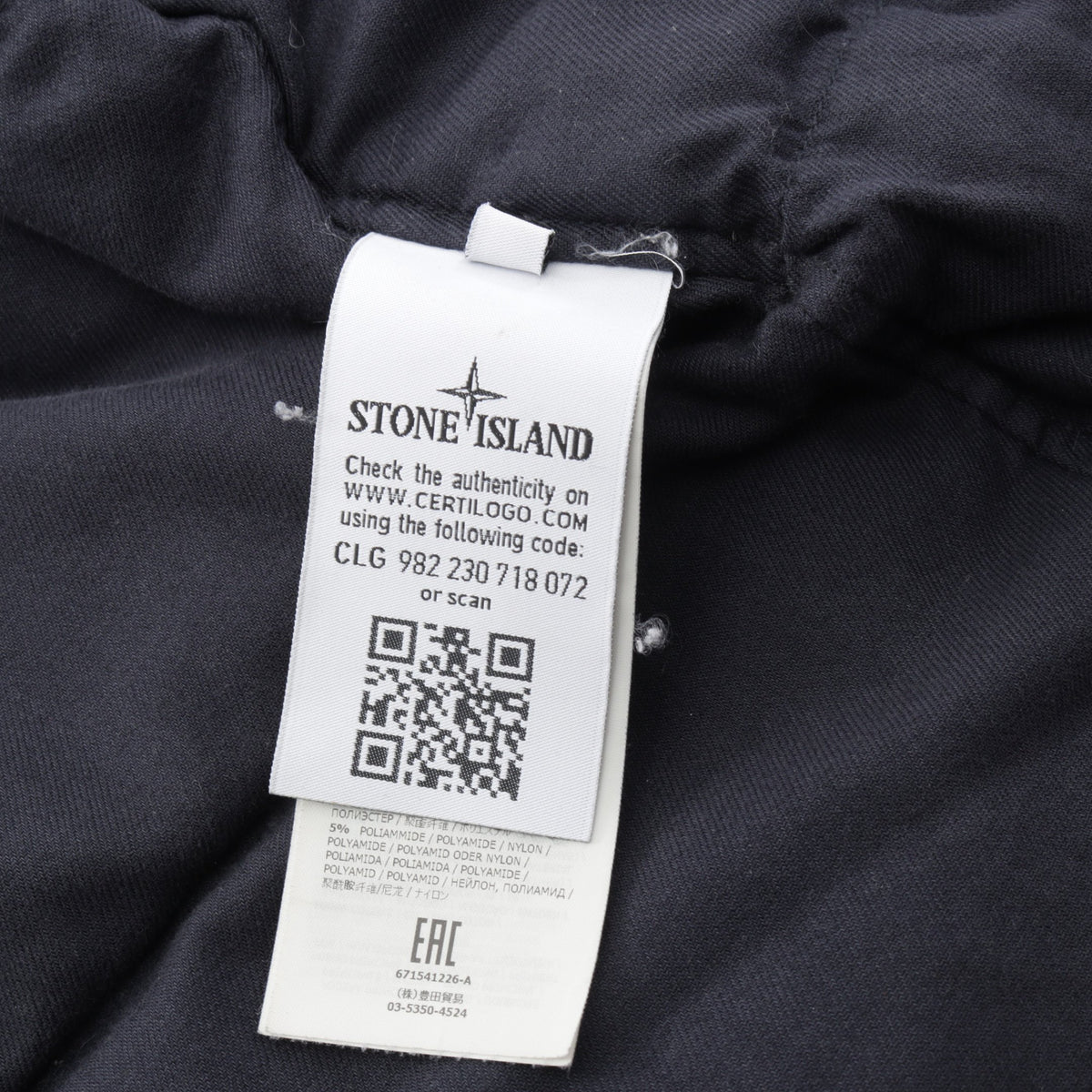 MICRO REPS フード付き ダウンジャケット ナイロン ネイビー ストーンアイランド アウター Stone Island