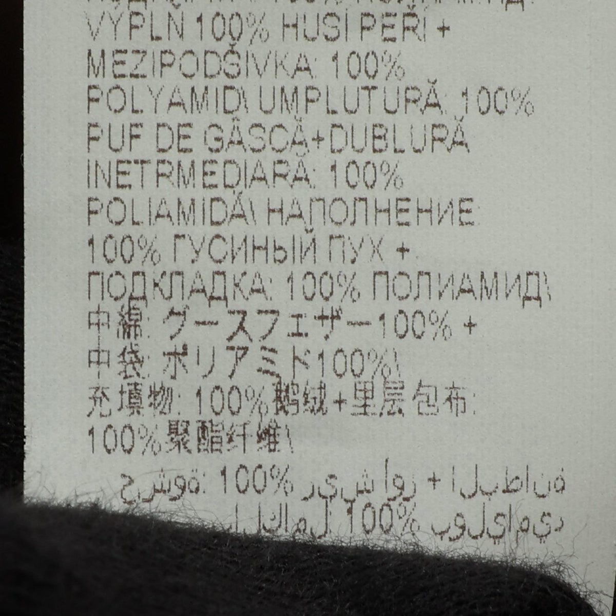 ダウンジャケット カシミヤ ネイビー ブルネロクチネリ アウター BRUNELLO CUCINELLI
