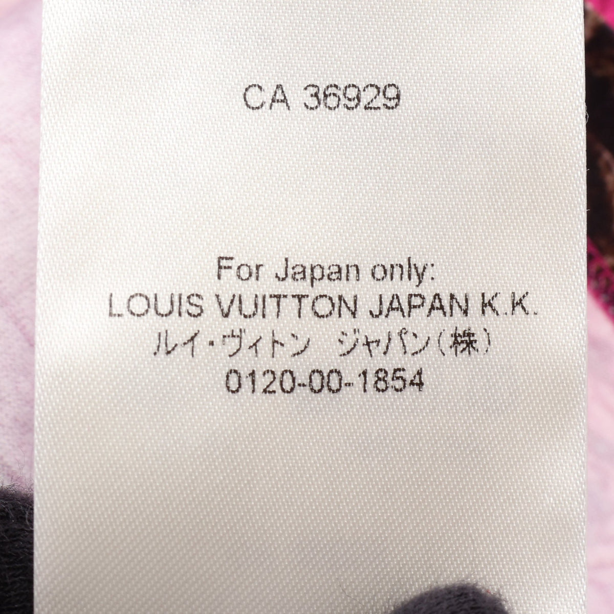 総柄 サーフプリントショートスリーブ 半袖Tシャツ コットン ピンク ルイヴィトン トップス LOUIS VUITTON