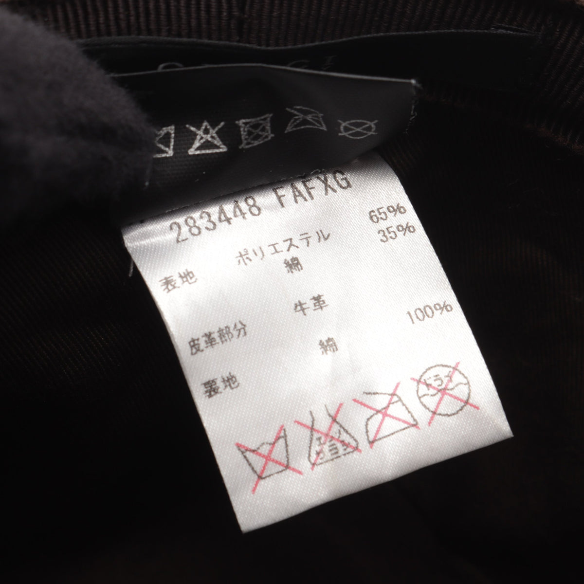 GGキャンバス ハット コットン レザー ベージュ ダスティピンク グッチ 財布・小物 GUCCI