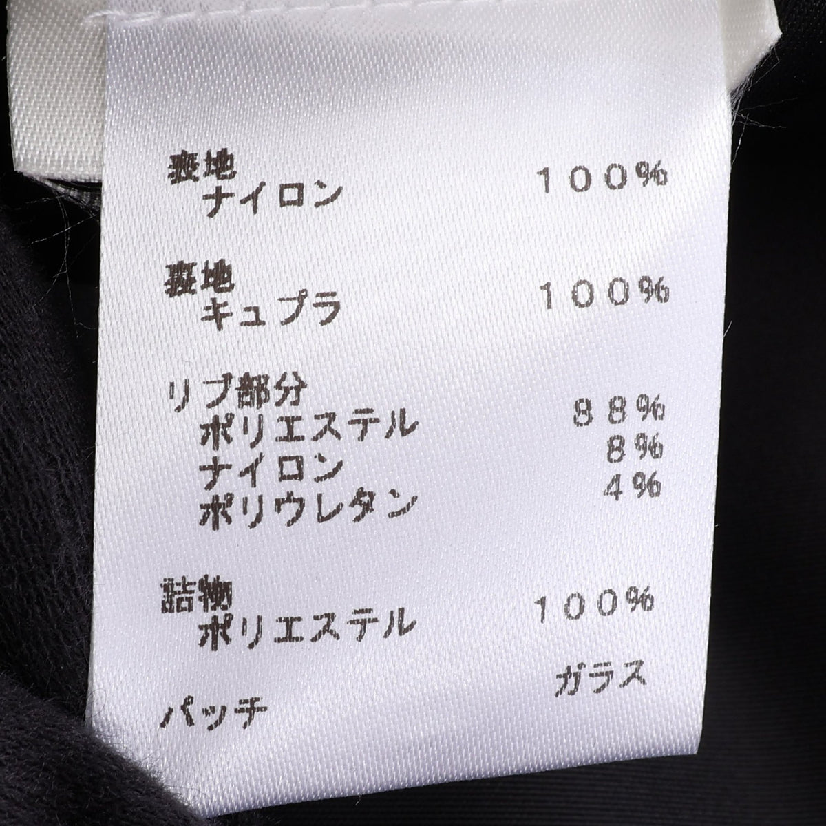 エンブロイダード ベースボール ブルゾン ボンバージャケット ナイロン ブラック ルイヴィトン