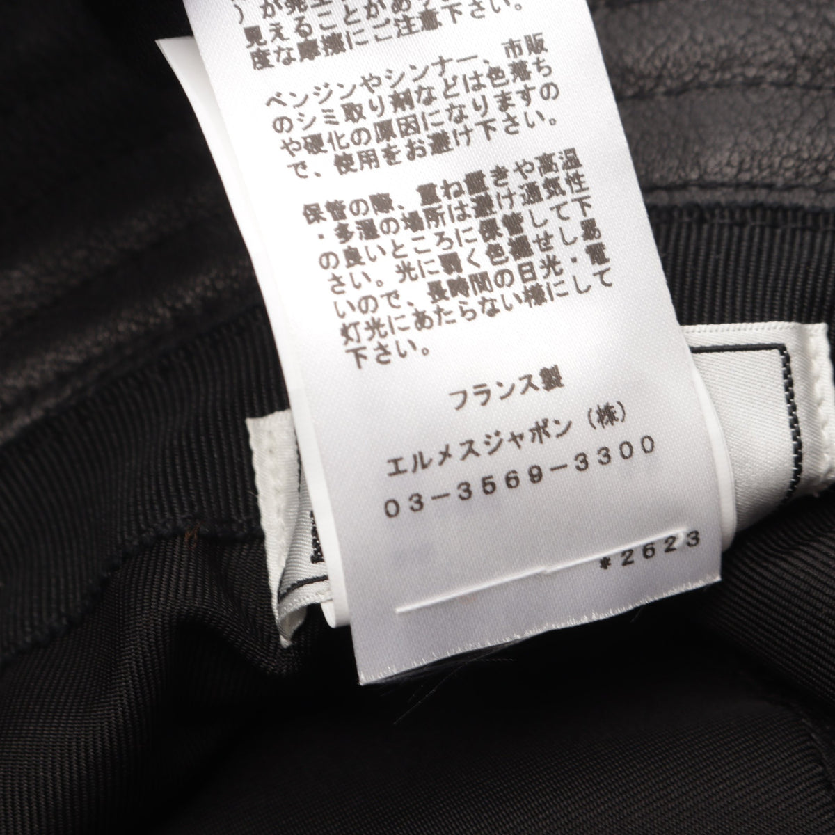 セリエボタン バケット ハット レザー ブラック エルメス