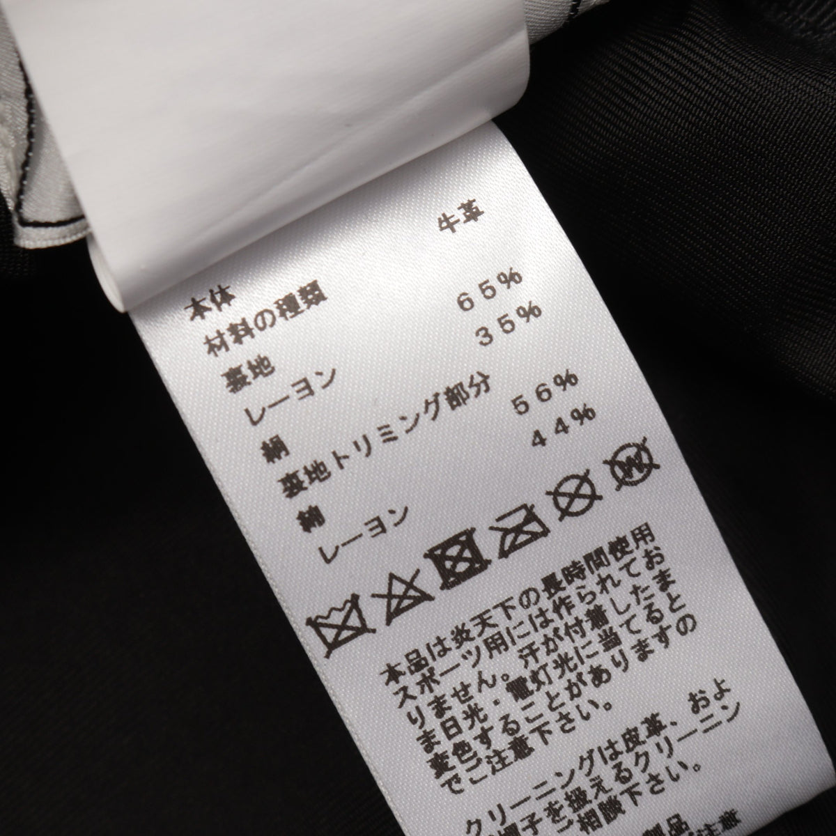 セリエボタン バケット ハット レザー ブラック エルメス