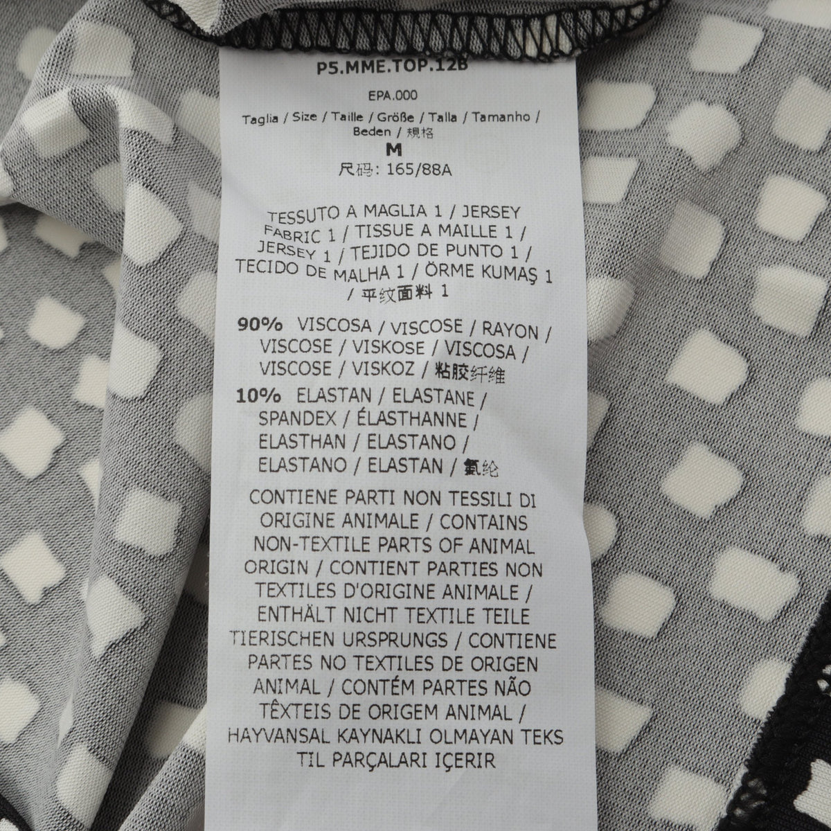 総柄 ボウタイ付き 半袖 ブラウス レーヨン ブラック マックスマーラ トップス Max Mara