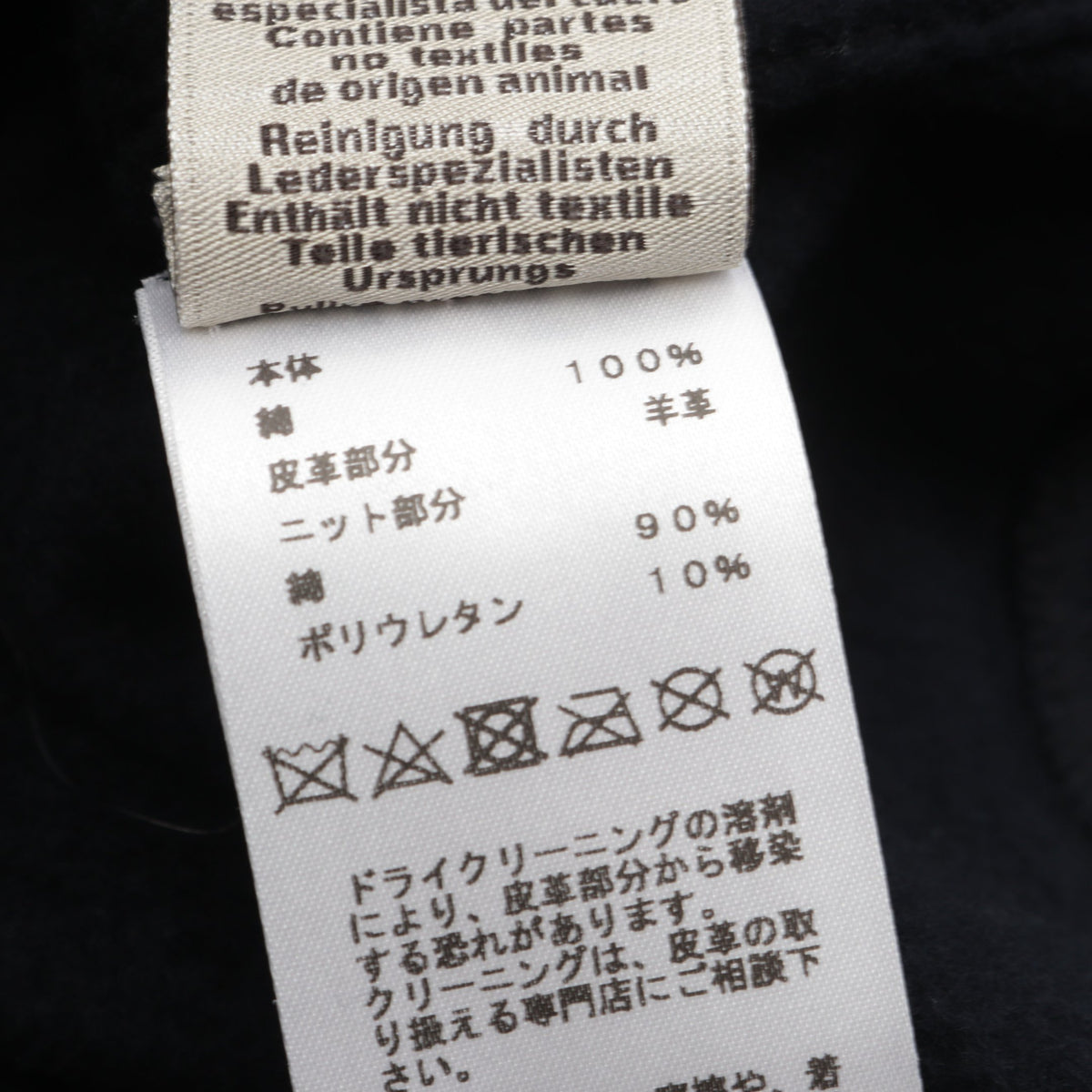 スポーツカプセル スウェットシャツ コットン ダークネイビー エルメス トップス HERMES