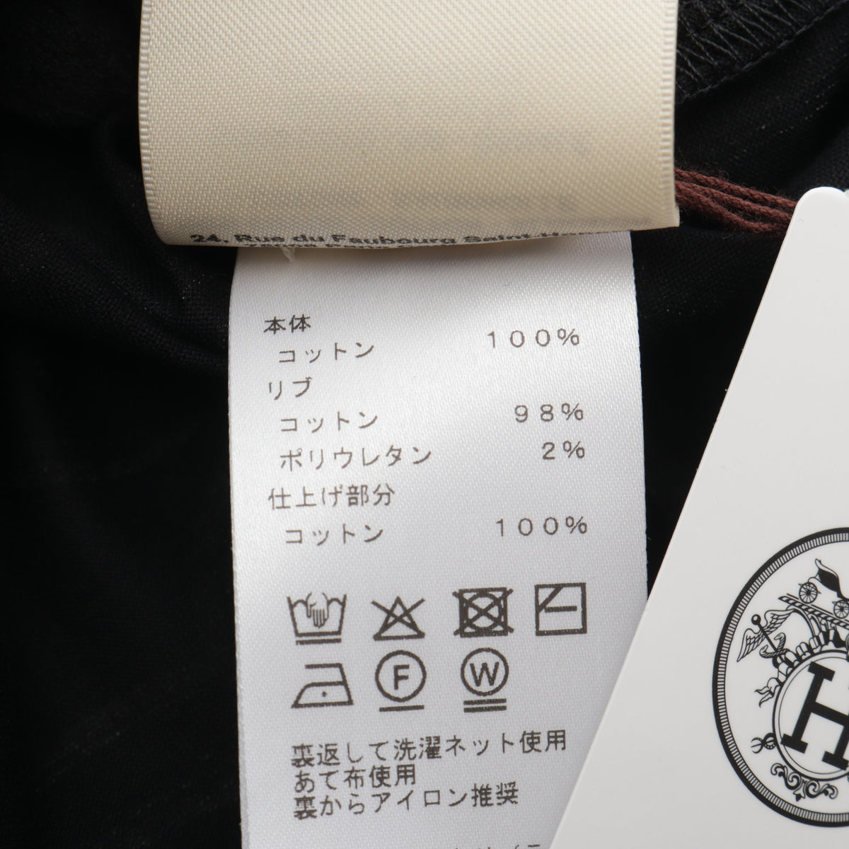 マキシ マイヨン エケストル 半袖Tシャツ コットン ブラック ホワイト エルメス トップス HERMES