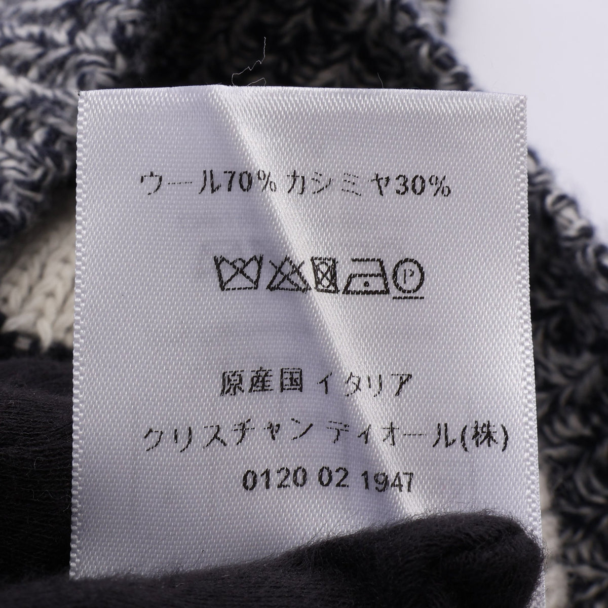 ロゴ ニット ベスト ウール カシミヤ ネイビー クリスチャンディオール
