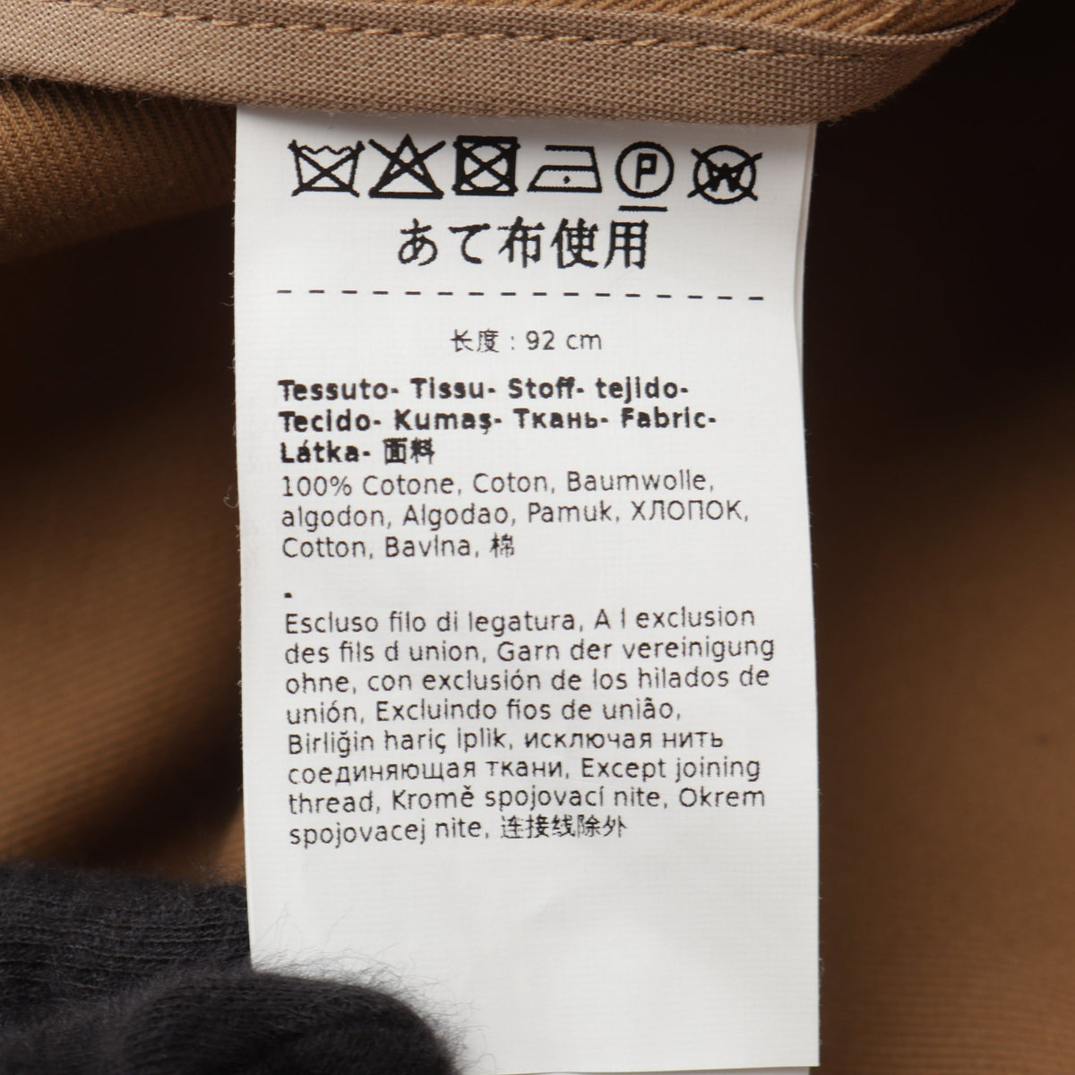 ケープ トレンチコート コットン ベージュ マックスマーラ アウター Max Mara