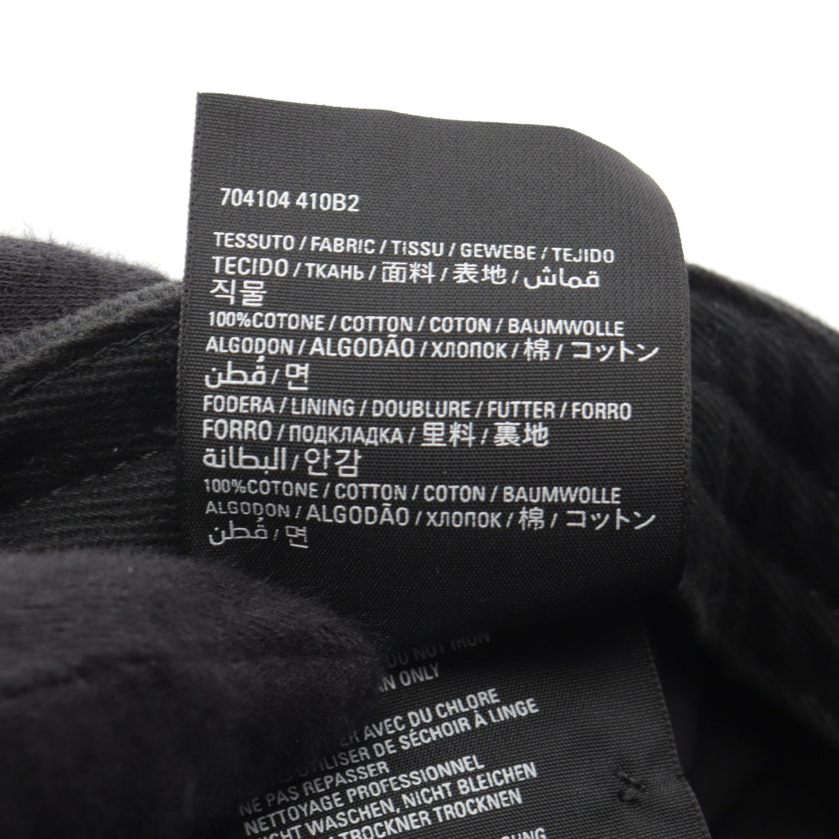 BBモノグラム キャップ コットン ブラック バレンシアガ 財布・小物 BALENCIAGA