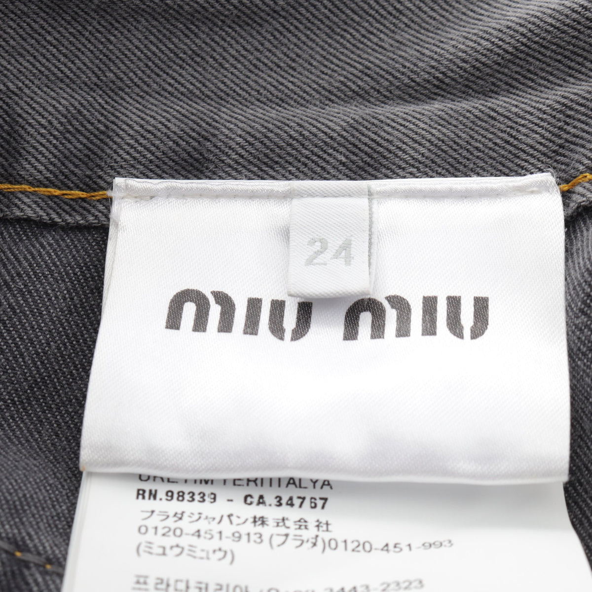 シャンブレージーンズ デニムパンツ コットン グレー ミュウミュウ ボトムス miu miu