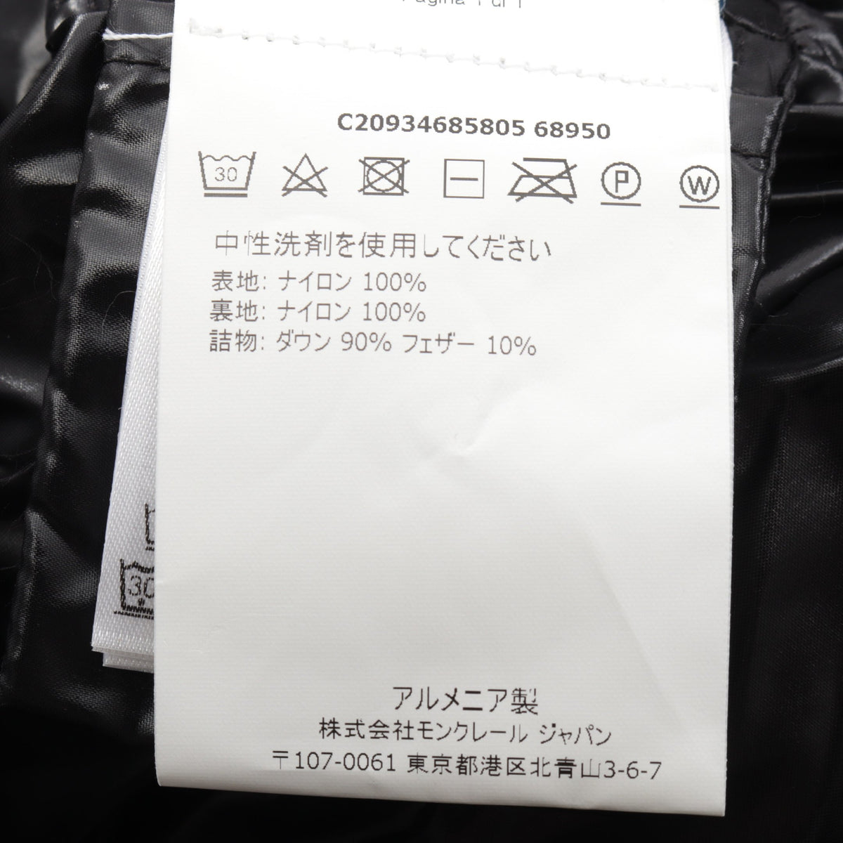 BADY バディ ダウンジャケット ナイロン ブラック モンクレール アウター MONCLER
