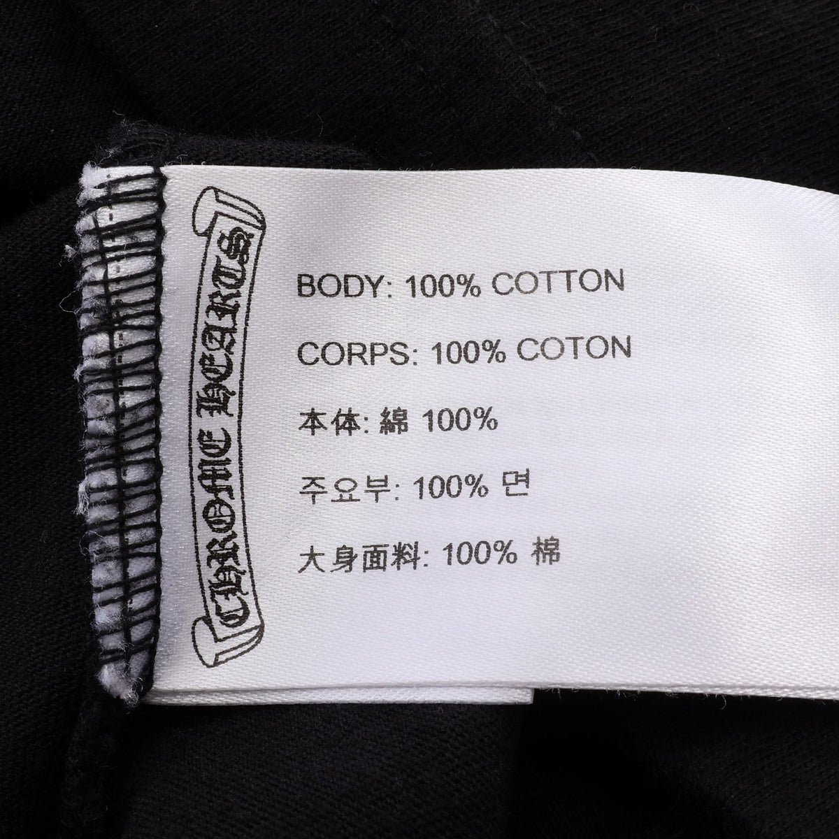 スクロールラベル 長袖Tシャツ コットン ブラック クロムハーツ トップス Chrome Hearts