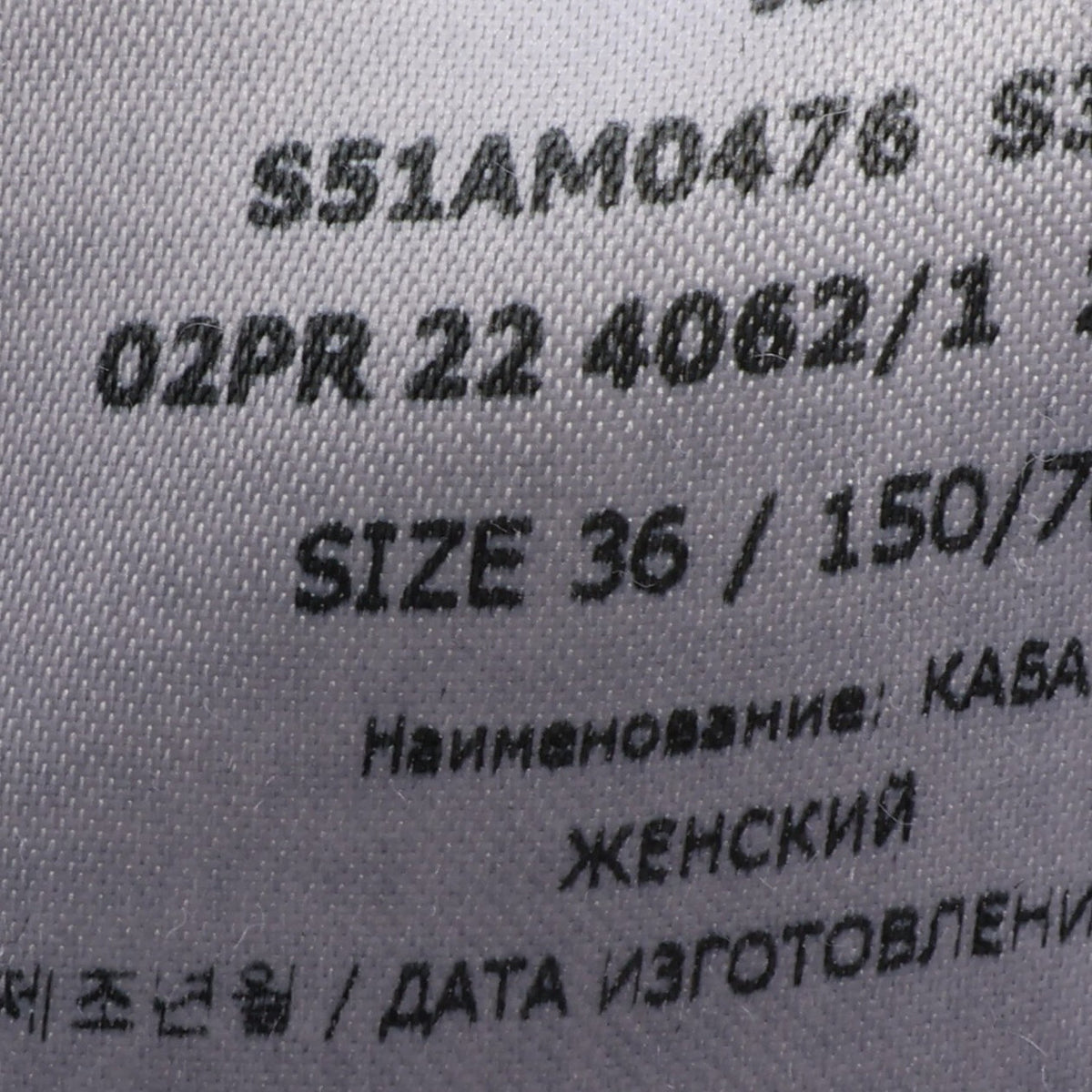 バックステッチ トラッカー ペイント加工 デニムジャケット コットン ダークグレー メゾンマルジェラ110 アウター Maison Margiela 1 10