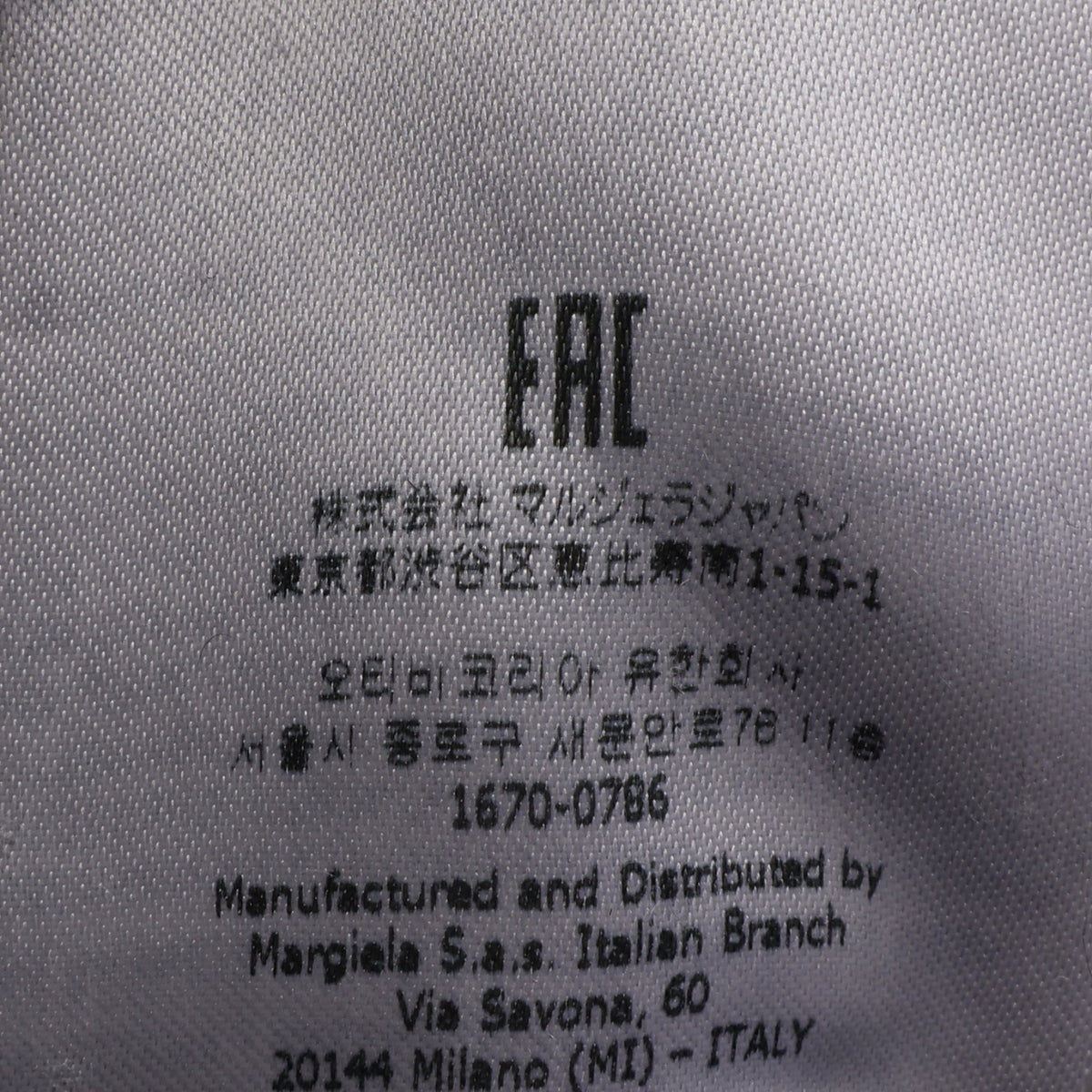 バックステッチ トラッカー ペイント加工 デニムジャケット コットン ダークグレー メゾンマルジェラ110 アウター Maison Margiela 1 10