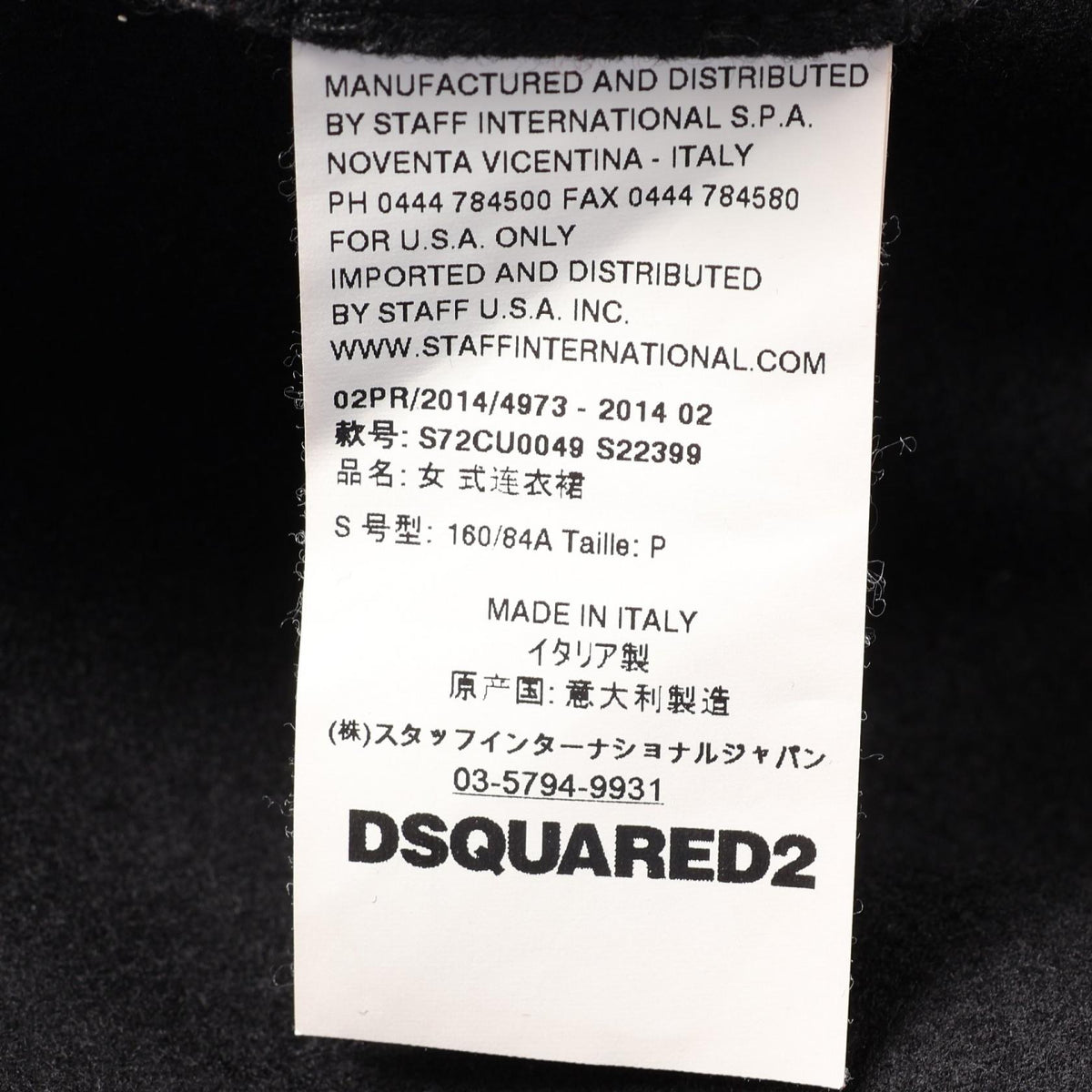 ディースクエアード メルトン ノースリーブ ワンピース ブラック系 ワンピース DSQUARED2