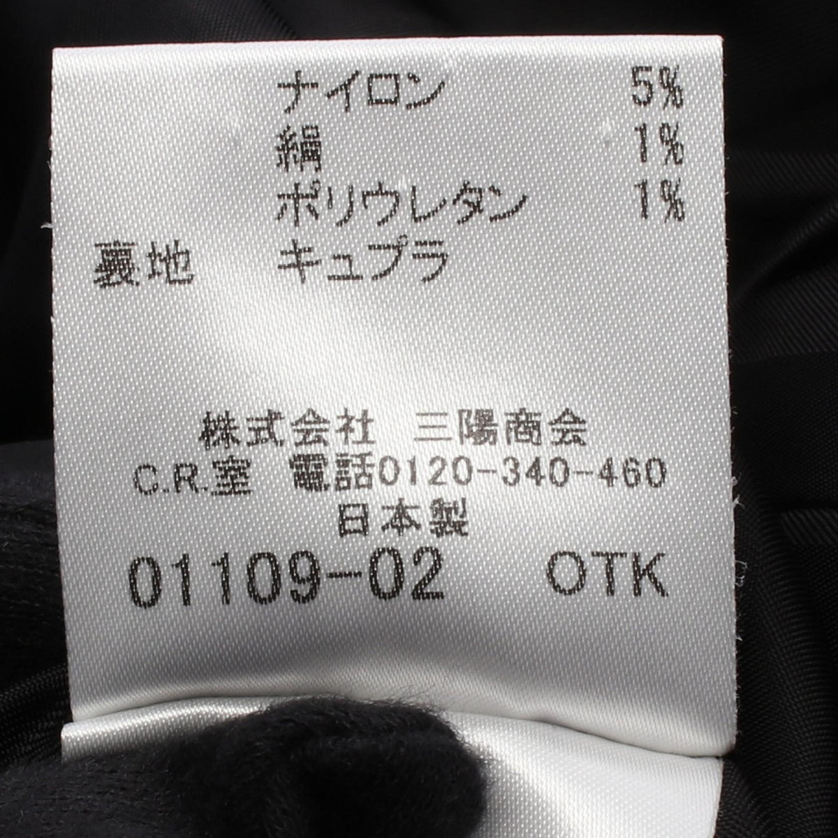 バーバリー ダブルブレスト スーツ ブラック系 ホワイト系 スーツ BURBERRY