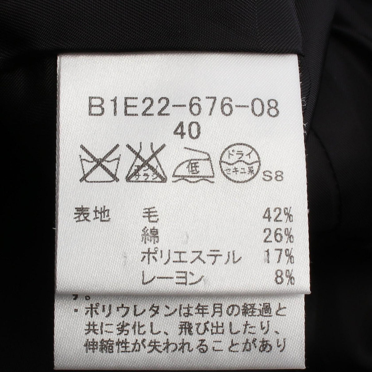 バーバリー ダブルブレスト スーツ ブラック系 ホワイト系 スーツ BURBERRY