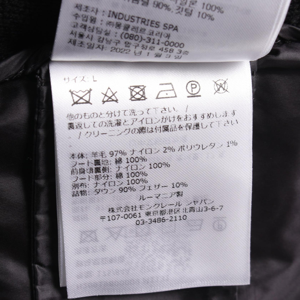 モンクレール フード付き 切替 パーカー ダウンジャケット ブラック系 アウター MONCLER