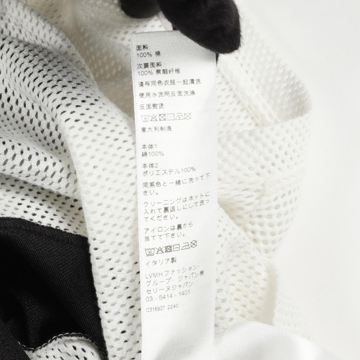 セリーヌ 16 CELINE プリント クロップド メッシュ カットソー ホワイト系 ブラック系 トップス CELINE