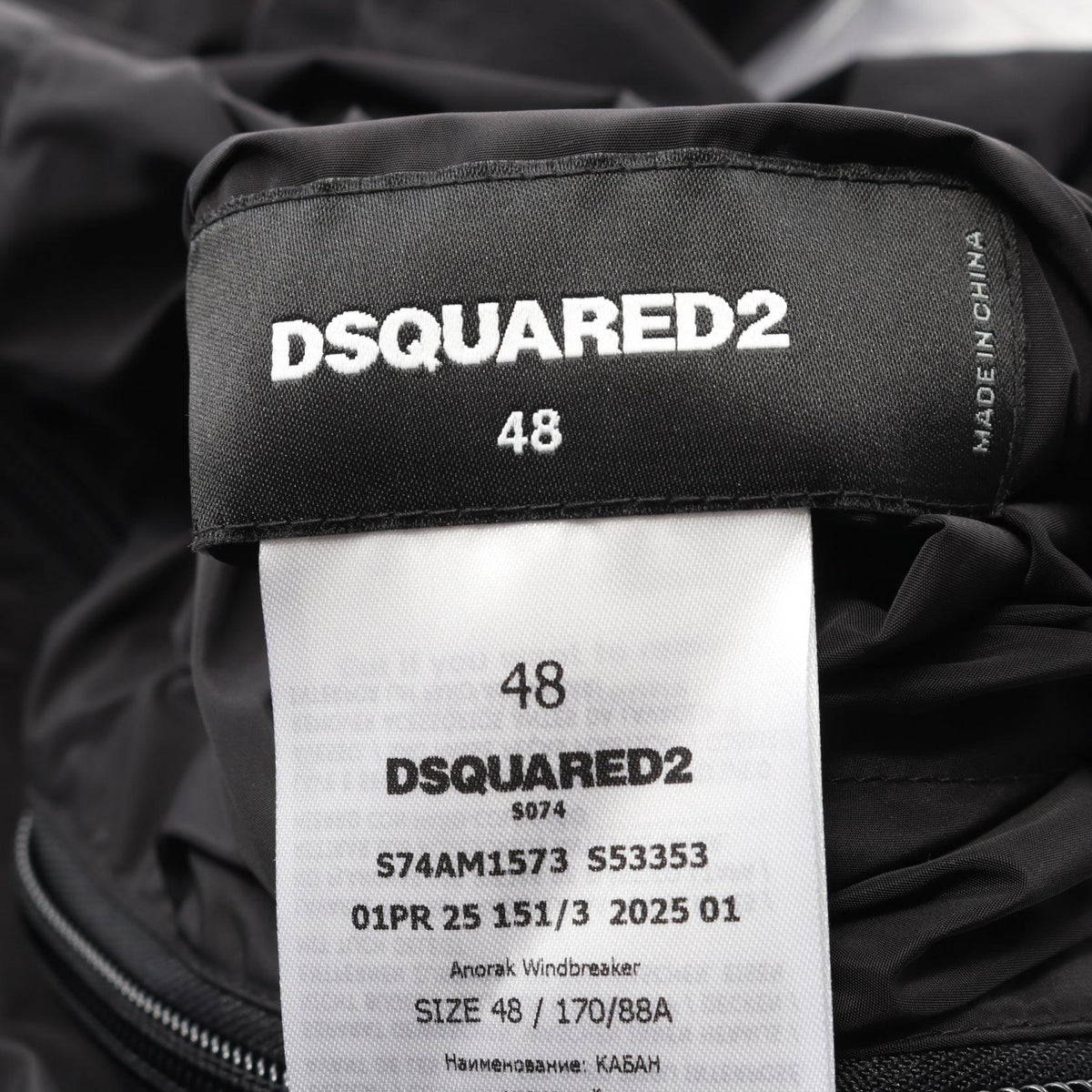 ディースクエアード ブルゾン ブラック系 アウター DSQUARED2