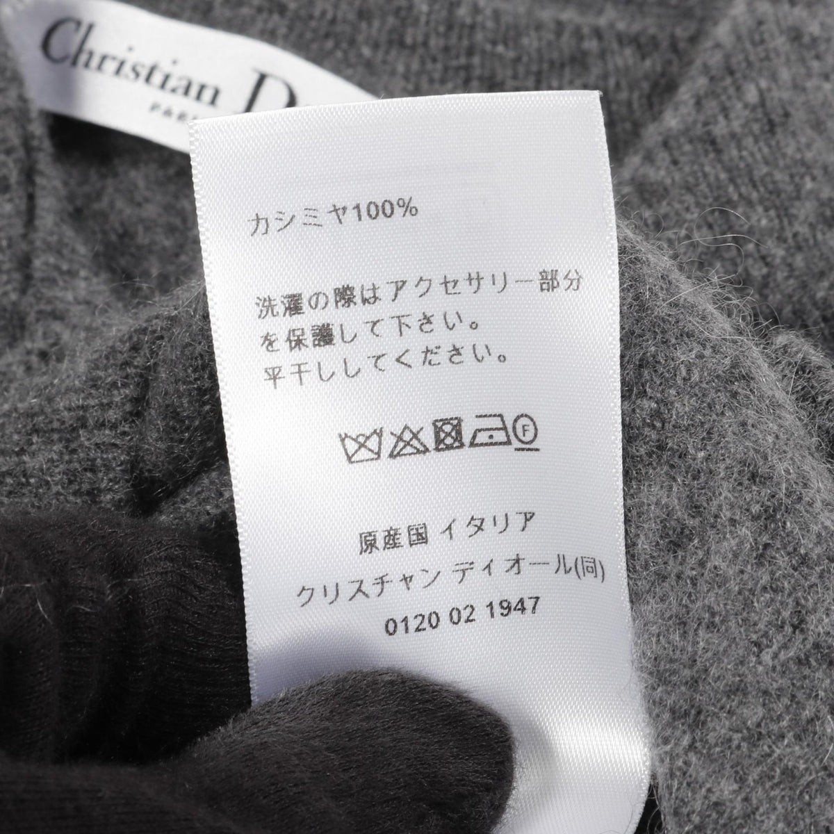 ディオール CDロゴ パールボタン ニット グレー系 トップス DIOR