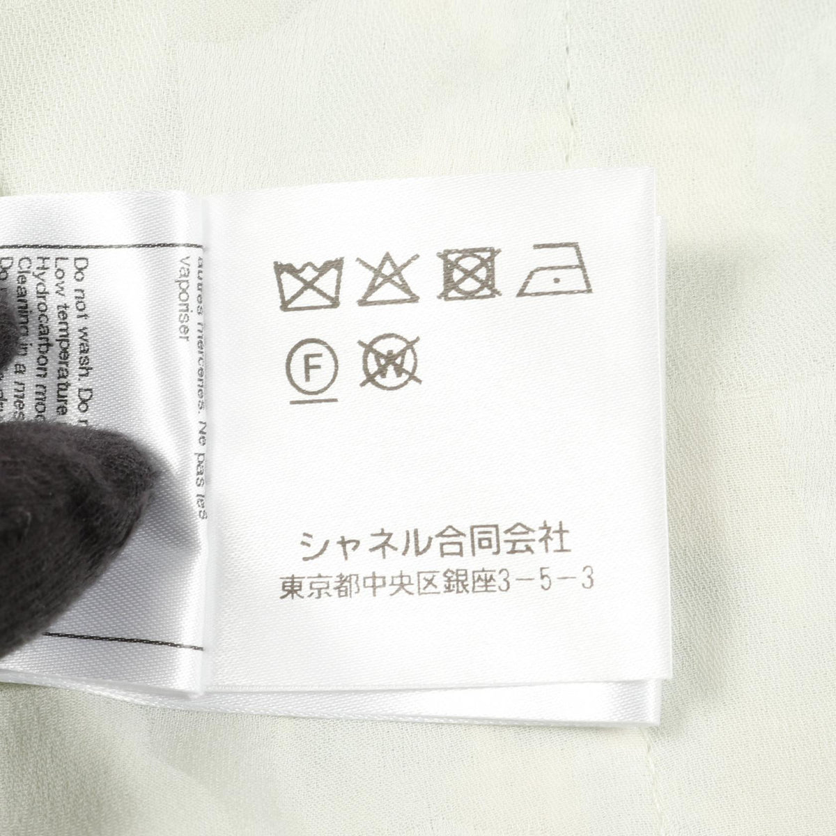 シャネル ココマークビジューボタン ツイード その他ジャケット ブルー系 ホワイト系 アウター CHANEL