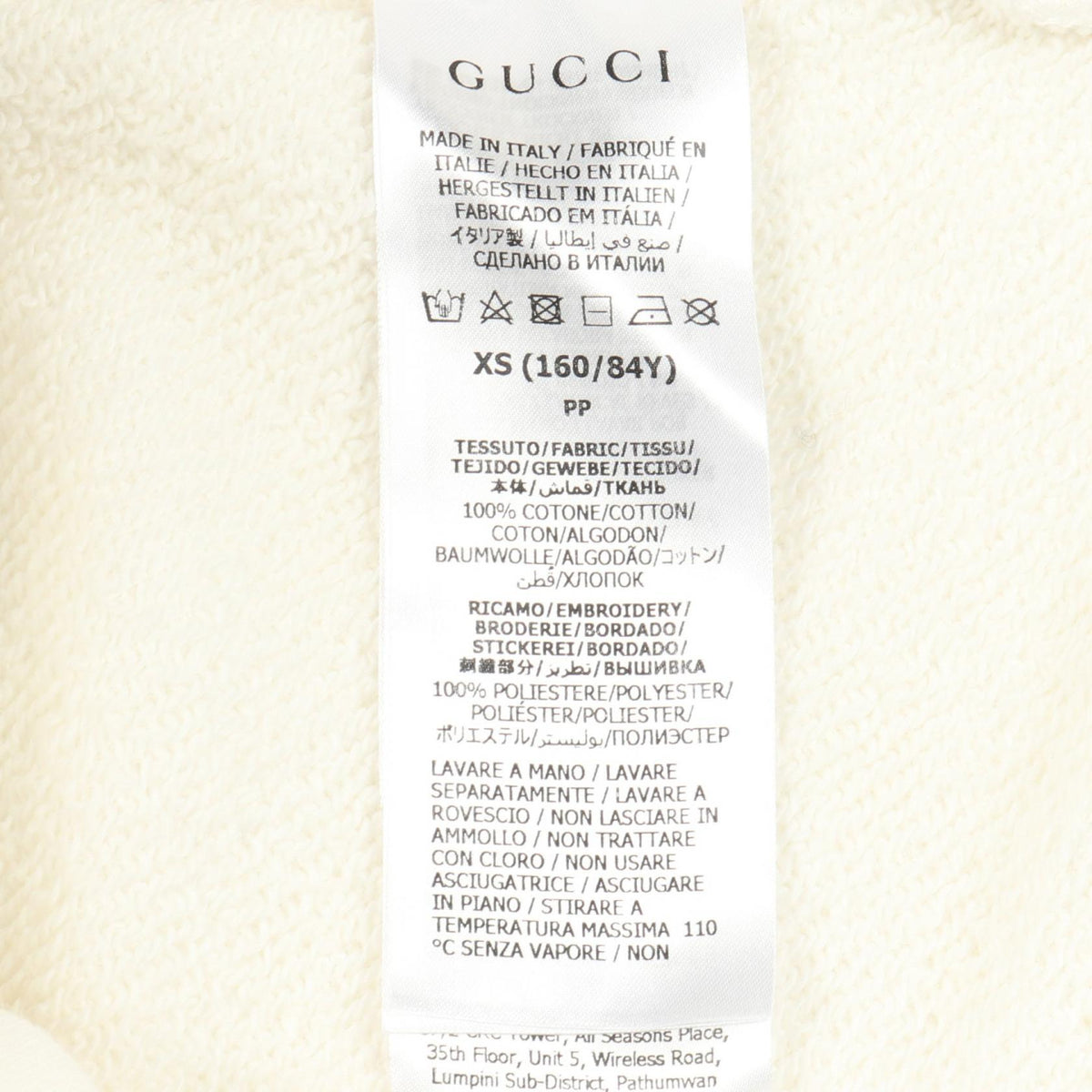 グッチ スウェット ホワイト系 マルチカラー