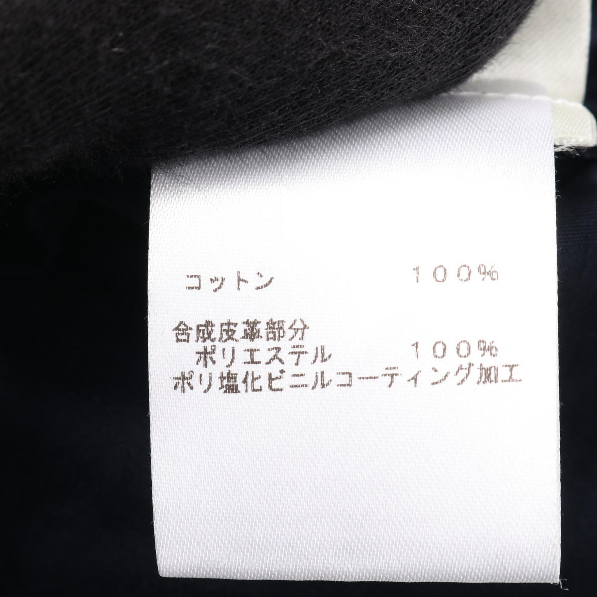 ルイ・ヴィトン ブラウス その他トップス ネイビー系