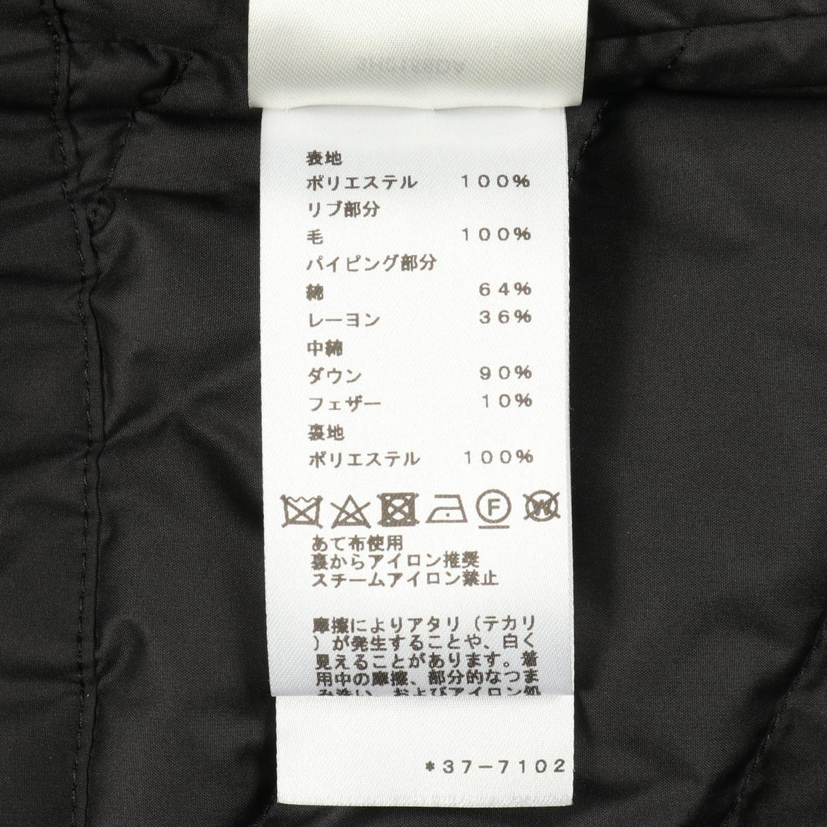 エルメス ダウンベスト ブラック系