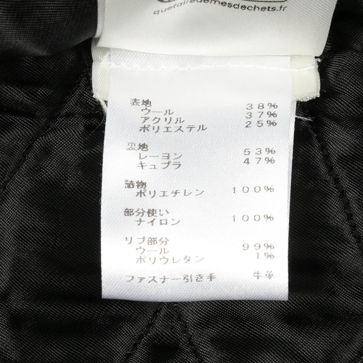 ルイ・ヴィトン モノグラム テディ ブルゾン ブラック系