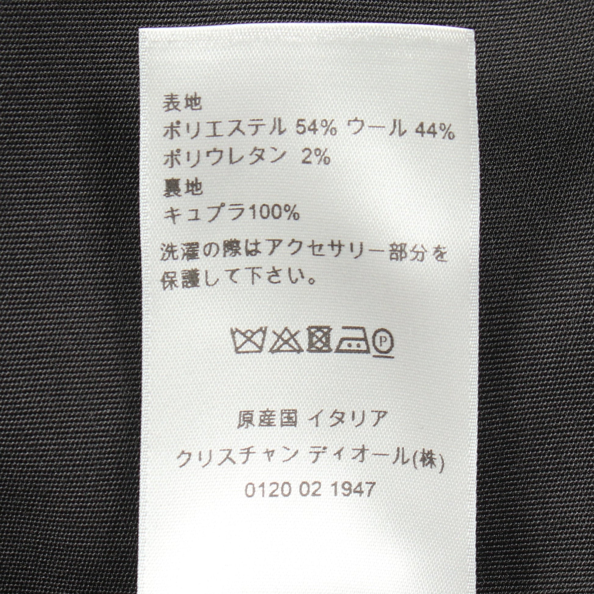 サドルポケットスリーブ テーラードジャケット ウール ブラック ディオール アウター DIOR