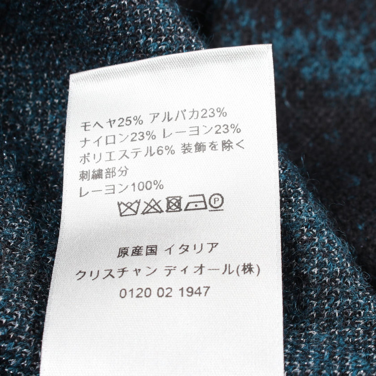 ディオール DIOR × PETER DOIG タートルネック ニット ブラック系 グリーン系 トップス DIOR