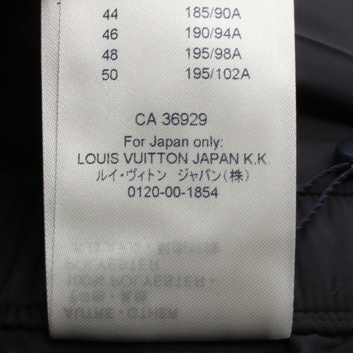 ルイ・ヴィトン 中綿 パンツ ブラック系 ボトムス LOUIS VUITTON